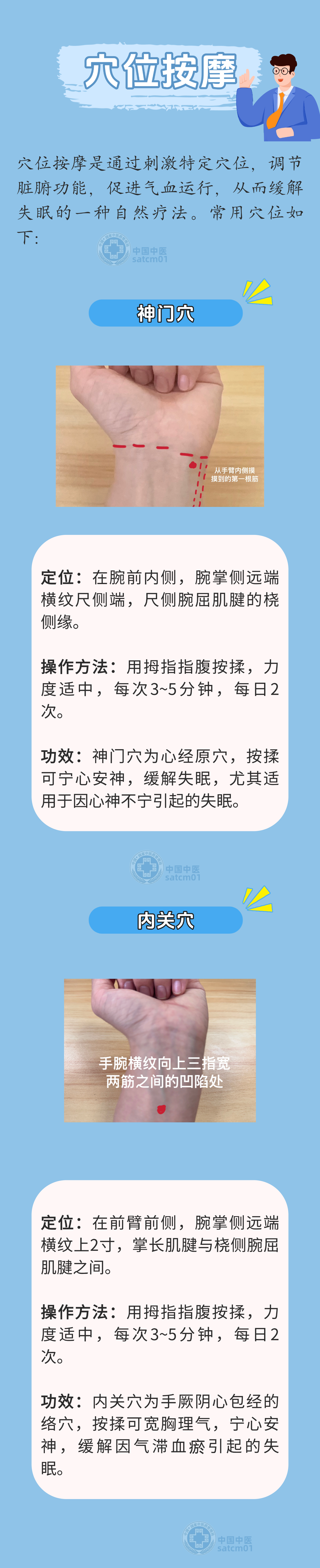 1432489795656722.png 9图7.png
