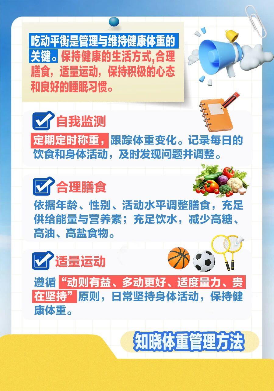 2图5.jpg