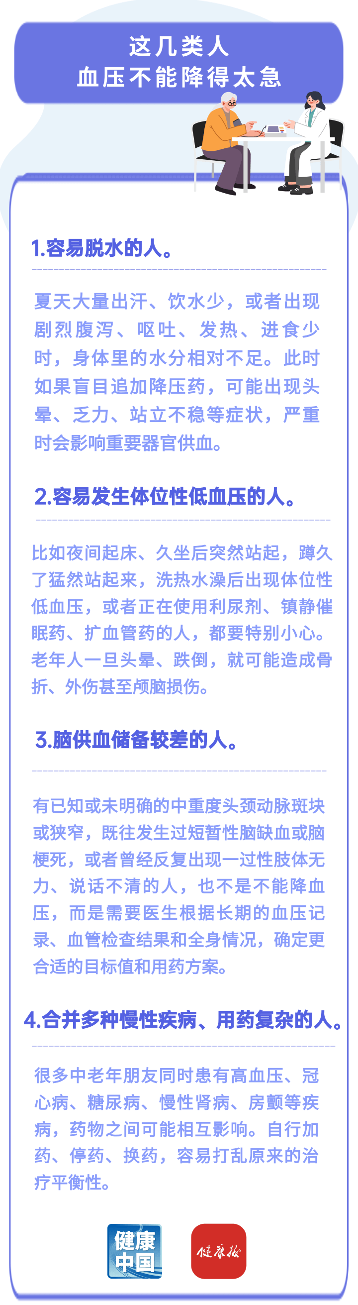 1127068203024451.png 3图1.png