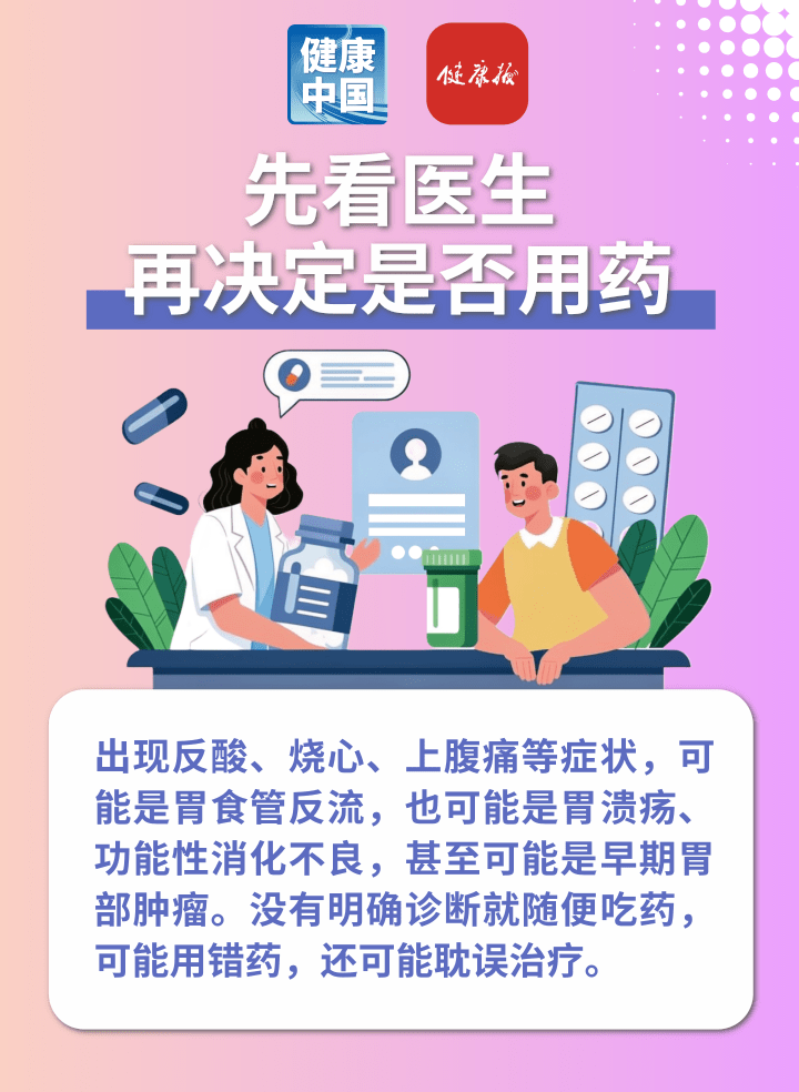 1231121435691331.png 6图1.png