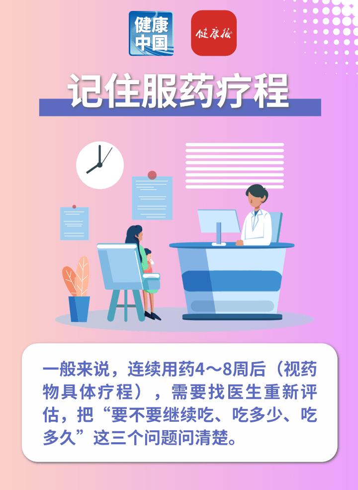 1231232234894471.png 6图2.png