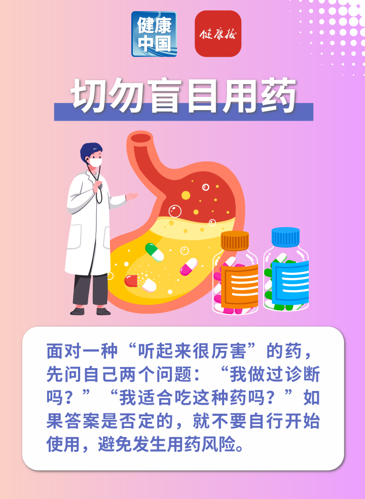 1231364084749315.png 6图4.png