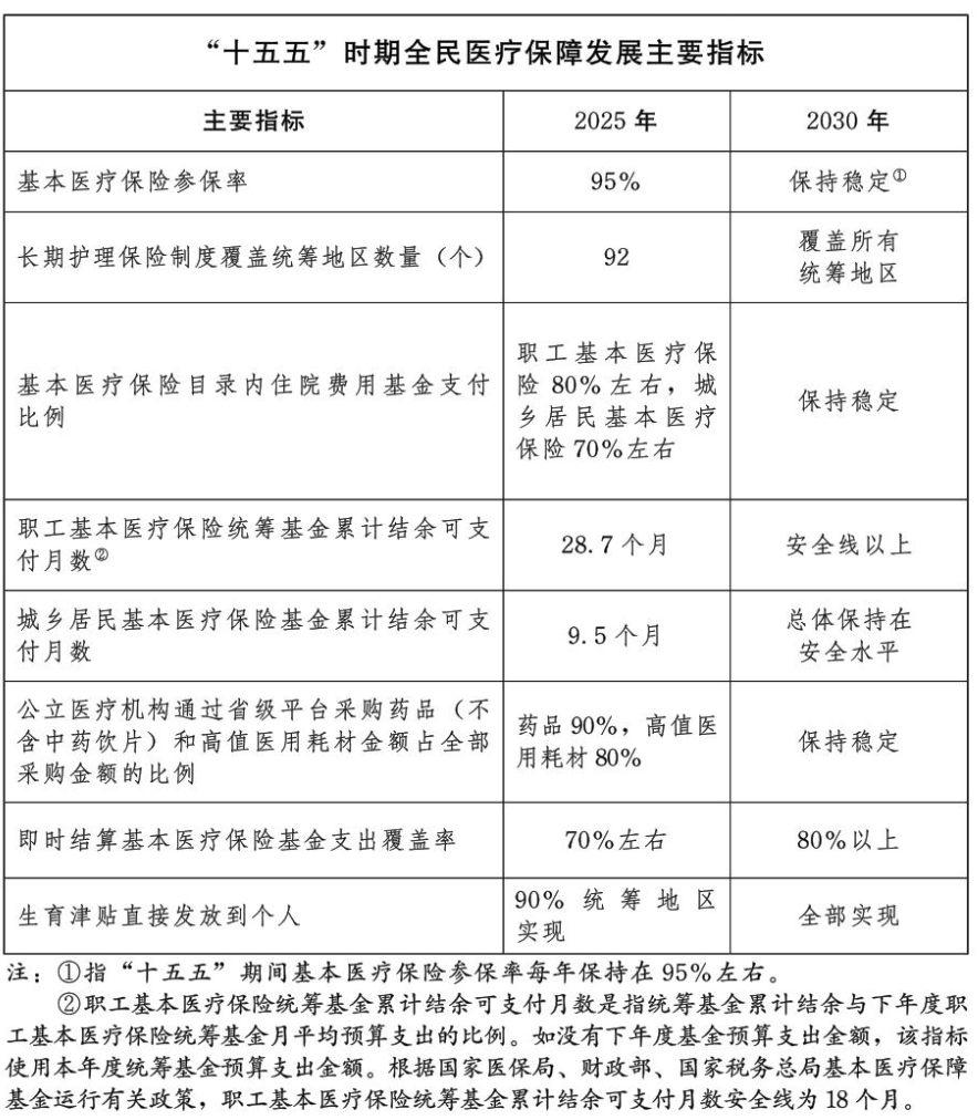 1430039842999101.png 2图2.png