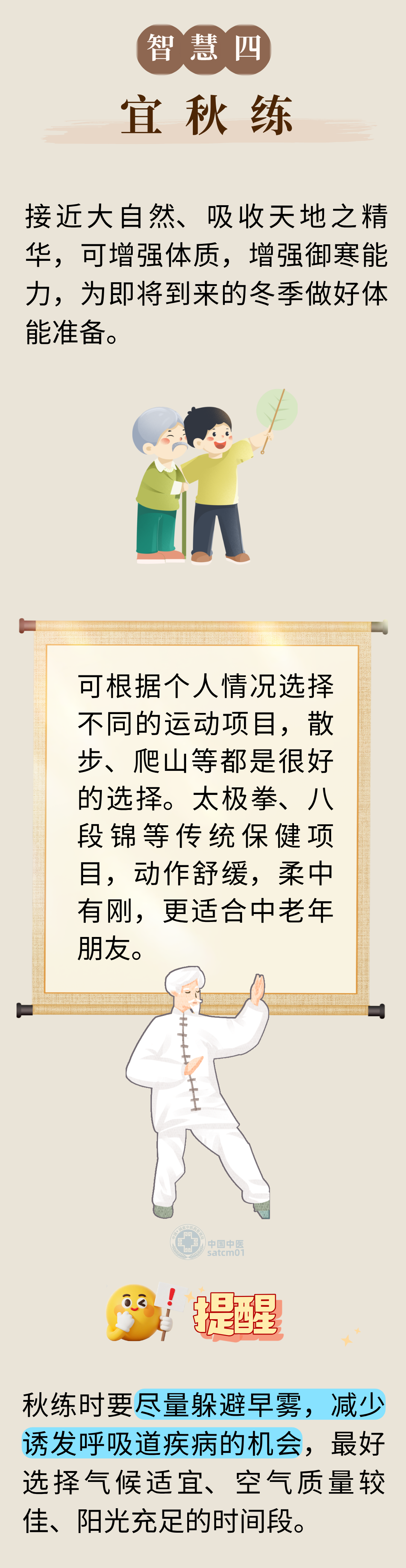1618307078760666.png 1图4.png