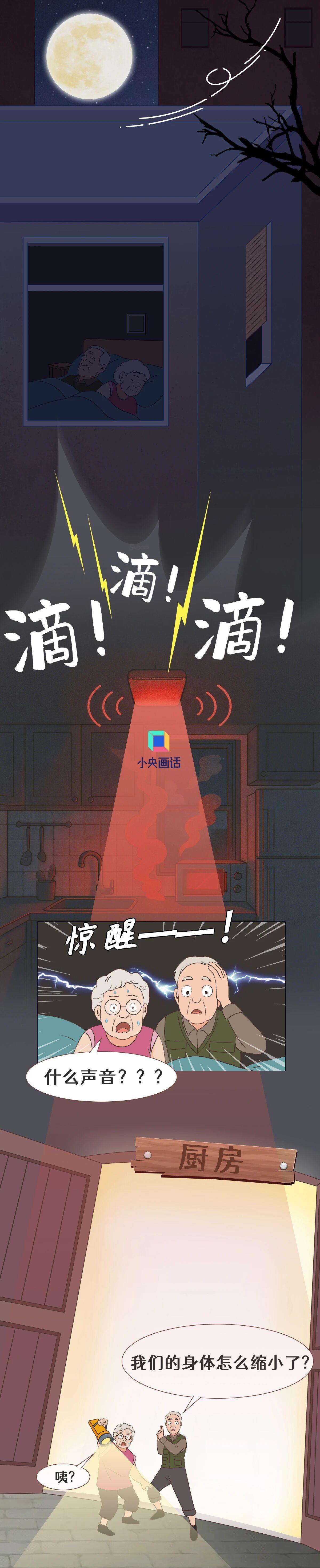 1631143600398209.jpg 3图1.jpg