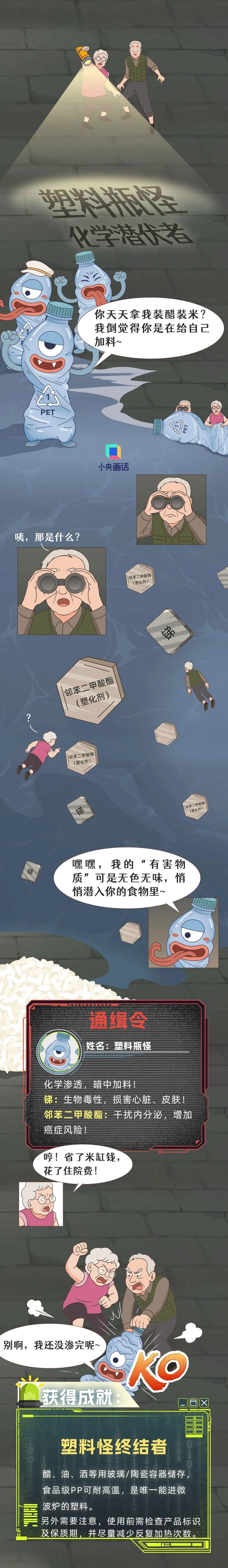 1632015988860518.jpg 3图3.jpg