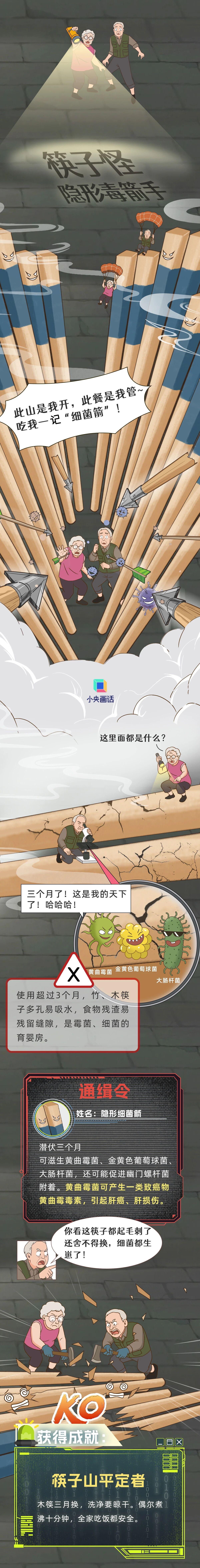 1632146958463388.jpg 3图5.jpg