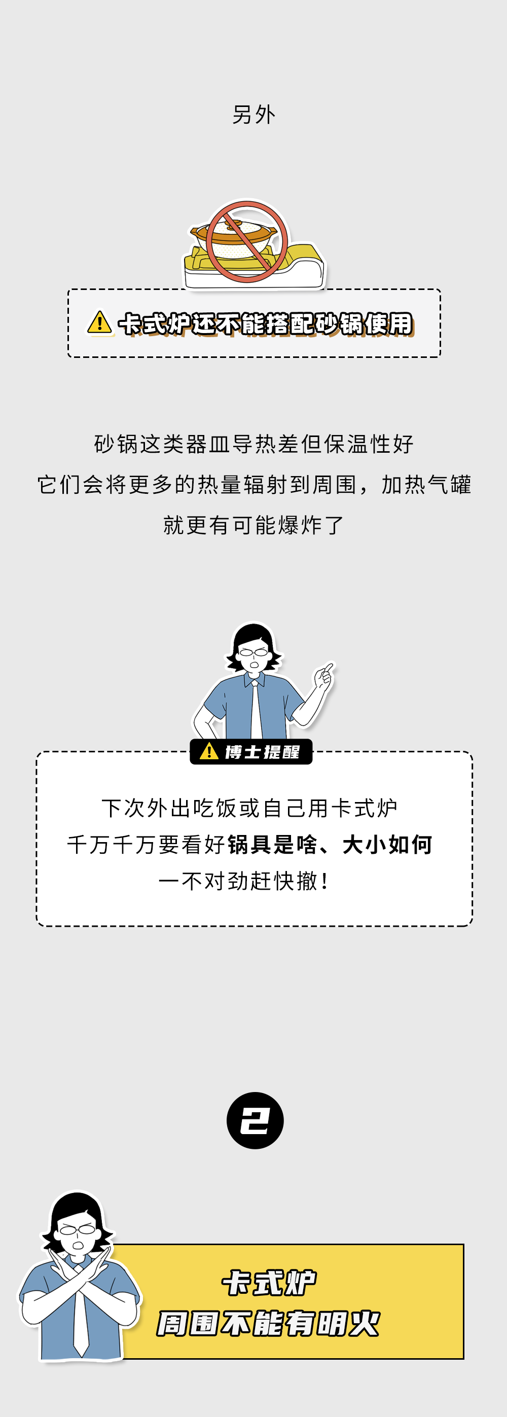 1454115415984634.png 1图7.png