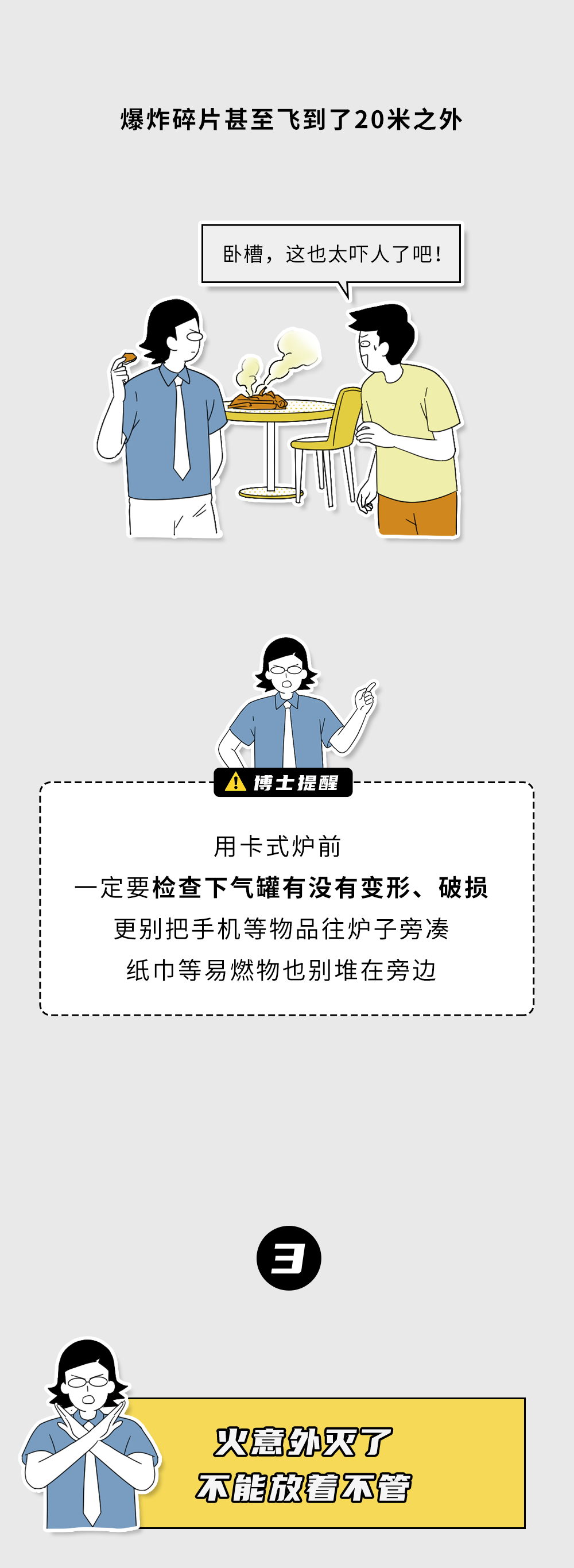 1454268087005972.png 1图9.png