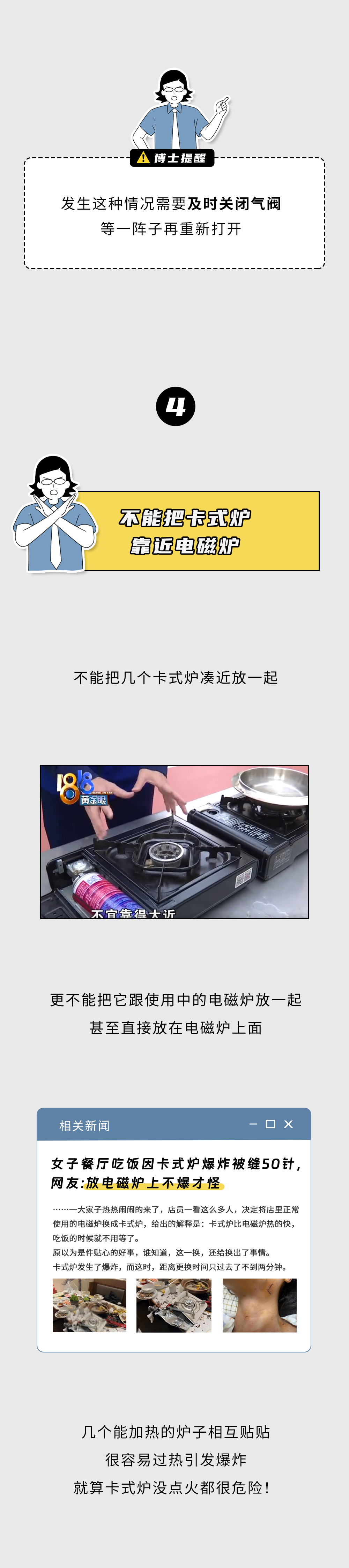 1454424457298767.png 1图11.png