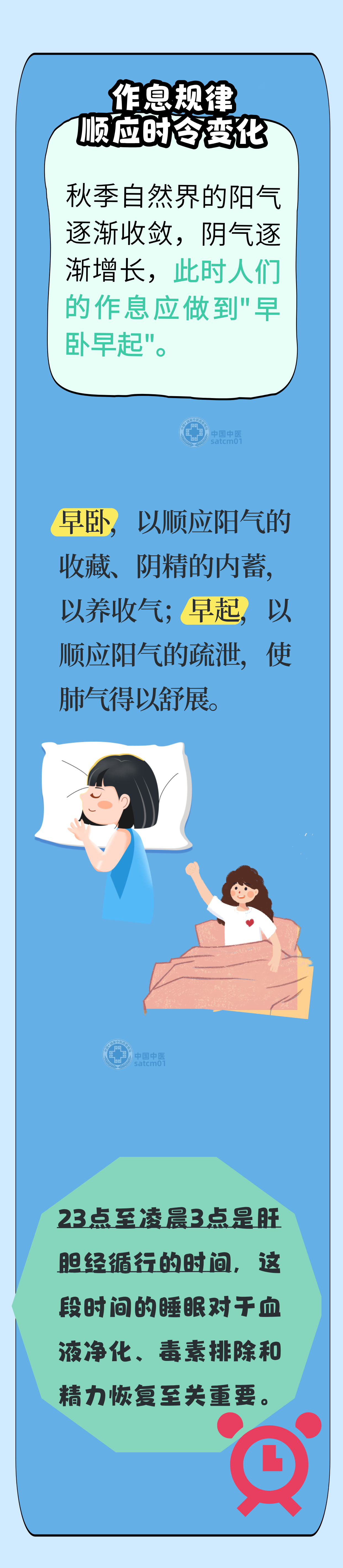 1457489839626696.png 2图3.png