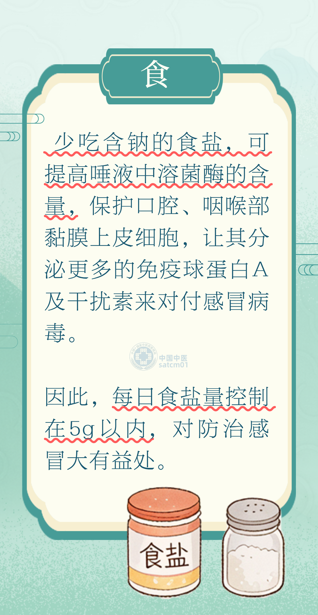 1544513887210025.png 1图7.png
