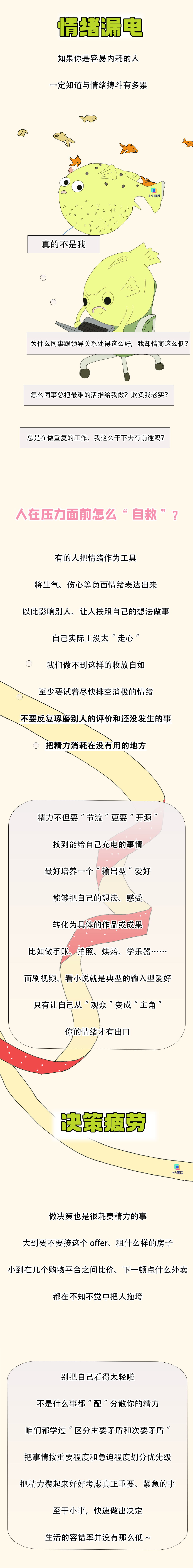3图5.png
